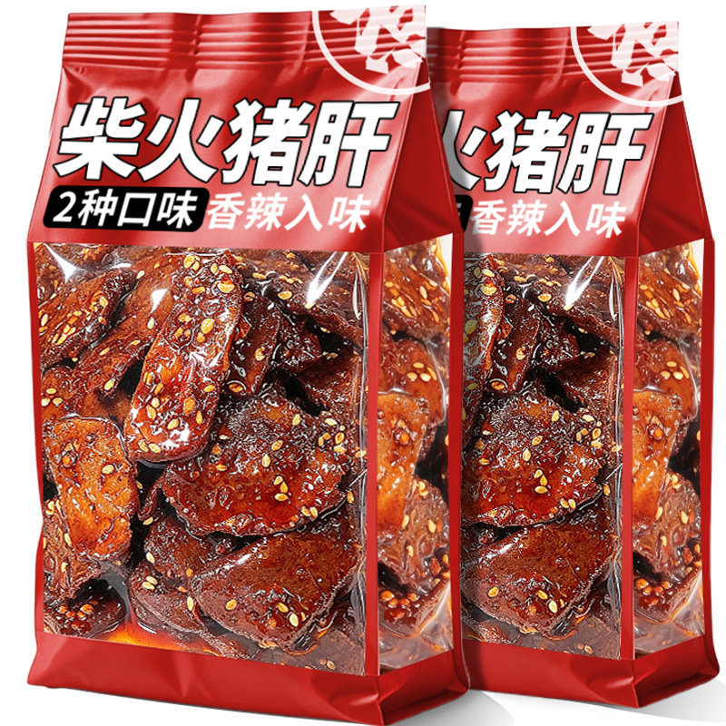 柴火猪肝香辣爆辣味特产湖南风味即食烟熏卤味休闲解馋小吃零食品