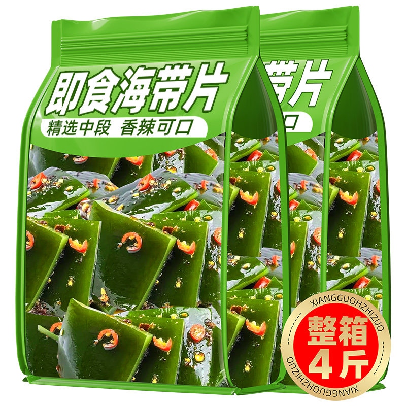 风味海带片开袋即食香辣下酒菜网红办公室解馋小吃咸菜休闲零食品