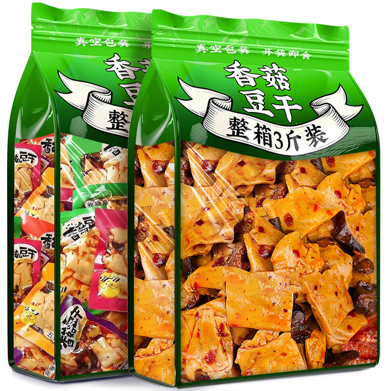 香菇豆干豆腐干办公室解馋辣条小吃散装休闲零食品整箱批发大礼包