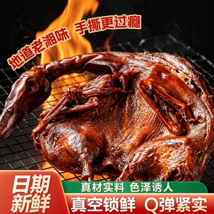 手撕酱板鸭卤味香辣解馋湖南风味鸭货