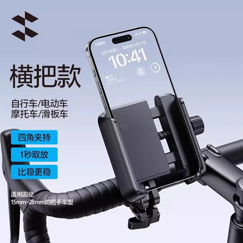 自行车山地车手机支架适用大行p8自行车手机支架k3plus/p10/p18