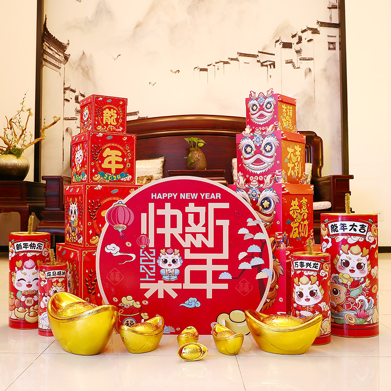 新年春节装饰套装摆件蛇年过年银行酒店商场橱窗场景布置套餐美陈