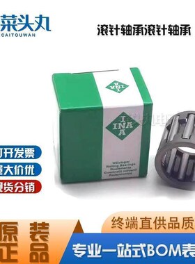 进口INA保持架滚针轴承K14X18X10 K14X18X13 K14X18X14 K14X18X15