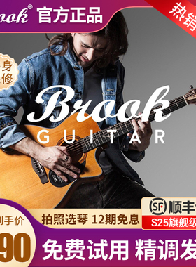 Brook布洛克乐手时代.布鲁克S25吉他面单板36/41寸电箱民谣初学者