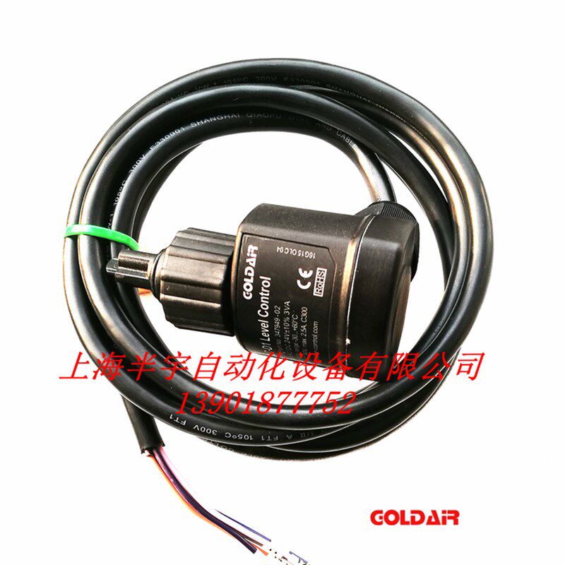 24V  比泽尔光电油位开关OLC-D1  BITZER 34794901/02