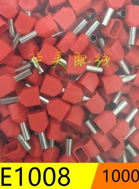 TE1008双线管型预绝缘端头 针形欧式冷压接线端子插针护套铜端头