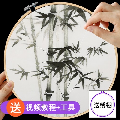 苏绣初学者手工diy套件刺绣材料包自己绣苏州文化自己绣竹子图案