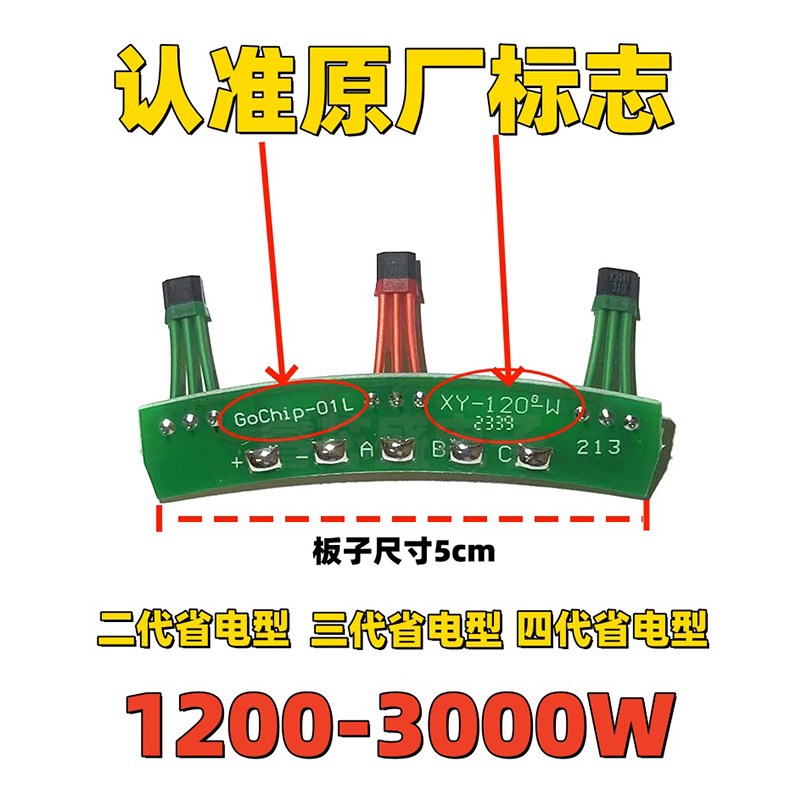 全顺电机霍尔213二代三代四代省电型1500W2000W3000W电动车 G3466