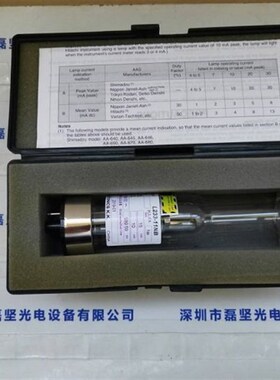 SHIMADZU 岛津 200-38422-14 空心阴极灯 议价