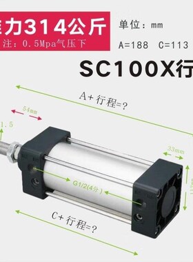 菲特气动标准气e缸SC100X25X50X100X150/175/200/500/1000-S非标