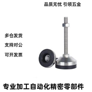 M12 M16 L125 D60 L150 L100 D80 L75 不锈钢重型脚杯WAD46 M20