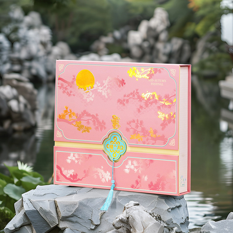 2024中秋月饼包装盒高档礼盒装酒店企业送礼8粒蛋黄酥空盒子定制