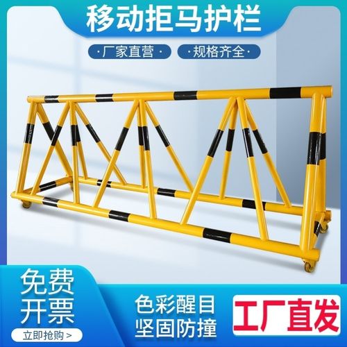 幼儿园学校门口防撞栏挡人带轮据马路障隔离栏加油站拒马移动护栏