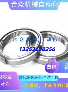 碳钢精密U型螺帽圆螺母FUNT10/12/15/17/20/25金属钢片锁紧圆螺帽