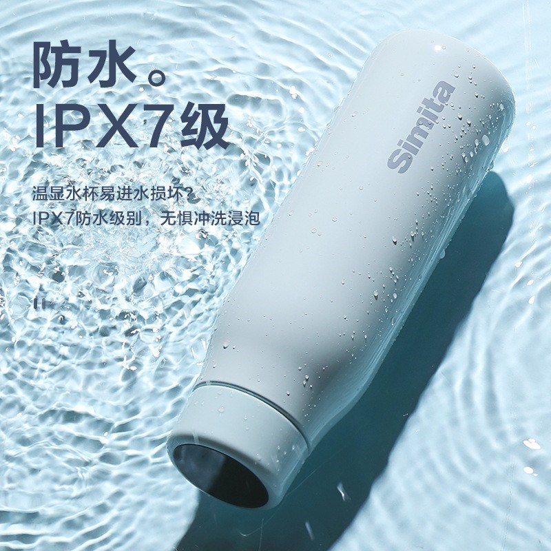 simita施密特工厂500ml女士送礼品304不锈钢保温智能温显直水杯子