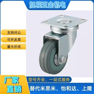 D38 CGK21不锈钢轻型脚轮 工业脚轮CGL21