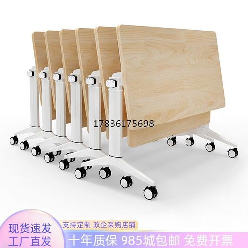 折叠会议桌可移动拼接长条形桌研讨办公桌多功能组合课桌椅培训桌