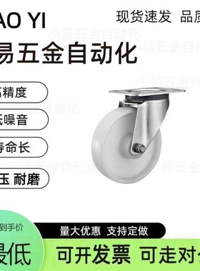 超重载冲压支架万向脚轮E-J-CPM79/E-J-CPM80/81-D160/D200-AD/