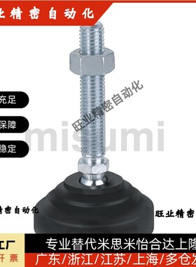 万向脚轮调整块/旋转 脚杯AJPD S R10/12/16/20-60D/70D/80D/100D