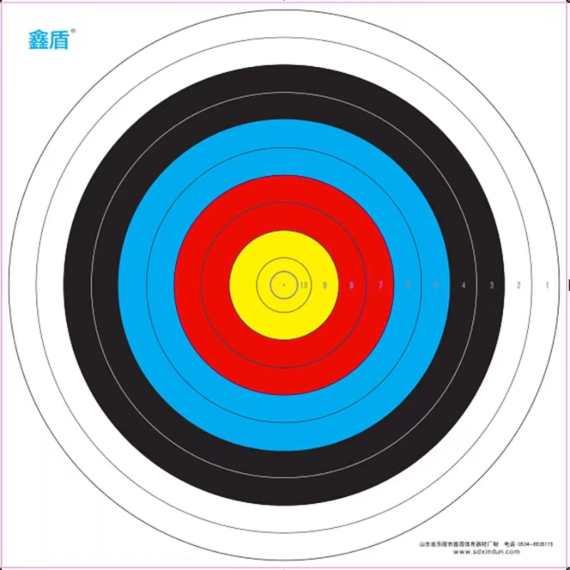 射箭靶纸比赛训练用122全环80半环三联复合传统反曲铜板标准靶纸