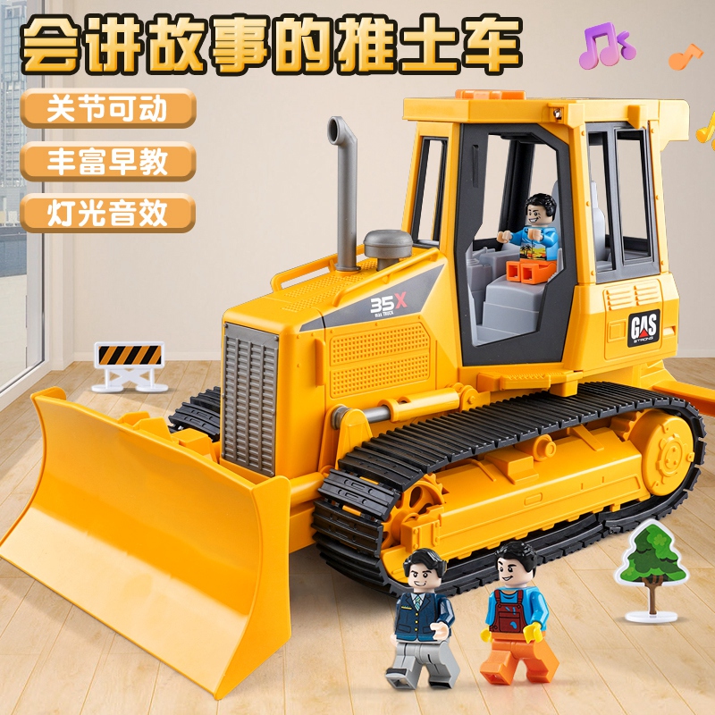 林达堆高机玩具儿童超大号推土机耐摔挖土机玩具车压路机工程车男