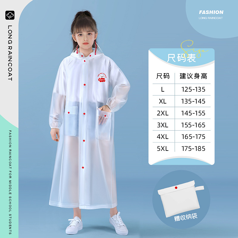 中学生雨衣儿童男童女童上学专用带书包位透明女孩防水中大童雨披