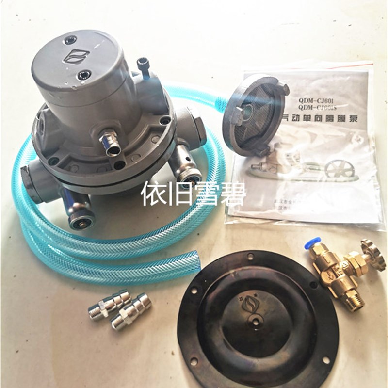 纸箱机械QDM-CJ601S QDM-CJ601长江牌单向气动隔膜泵铝合金油墨泵