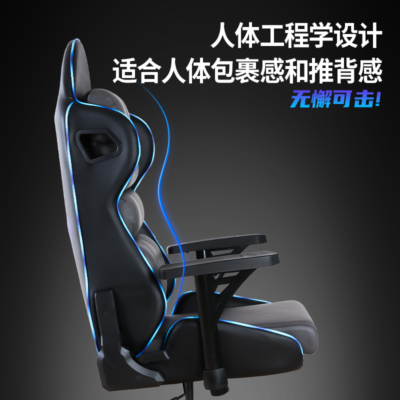 小蛮腰电竞椅家用游戏椅网咖升降沙发椅直销靠背电脑椅子