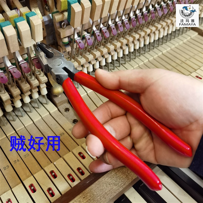 大力捏弯钳/钢琴维修工具/托木调整常备/柏才行设计