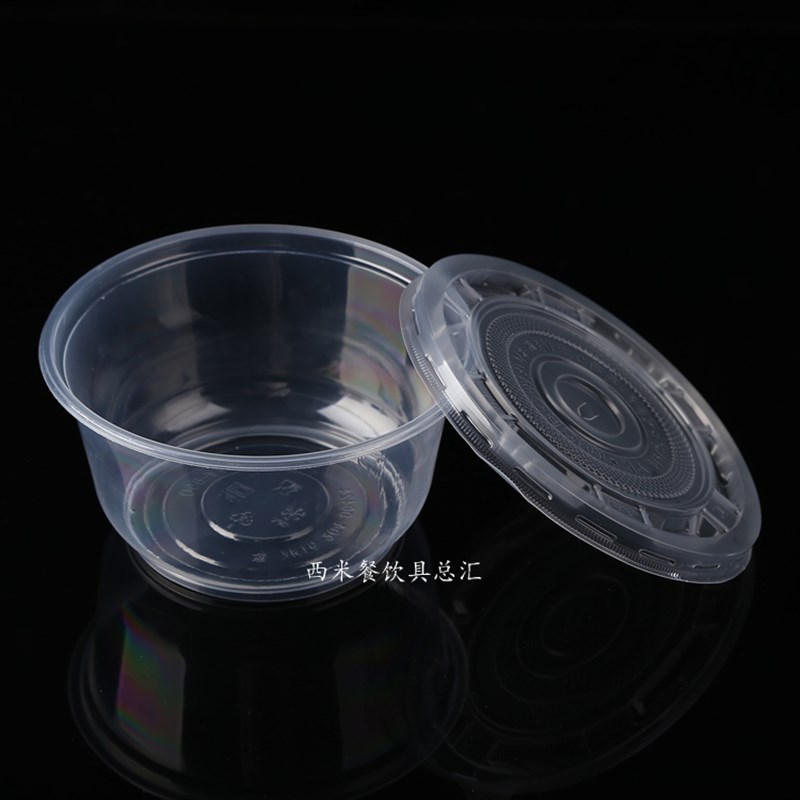 包邮 S850一次性塑料环保打包碗餐具饭盒(700ml)600套带盖