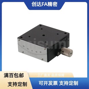 X轴燕尾槽蜗轮蜗杆驱动角度台弧摆手动测角仪滑台GFSG40