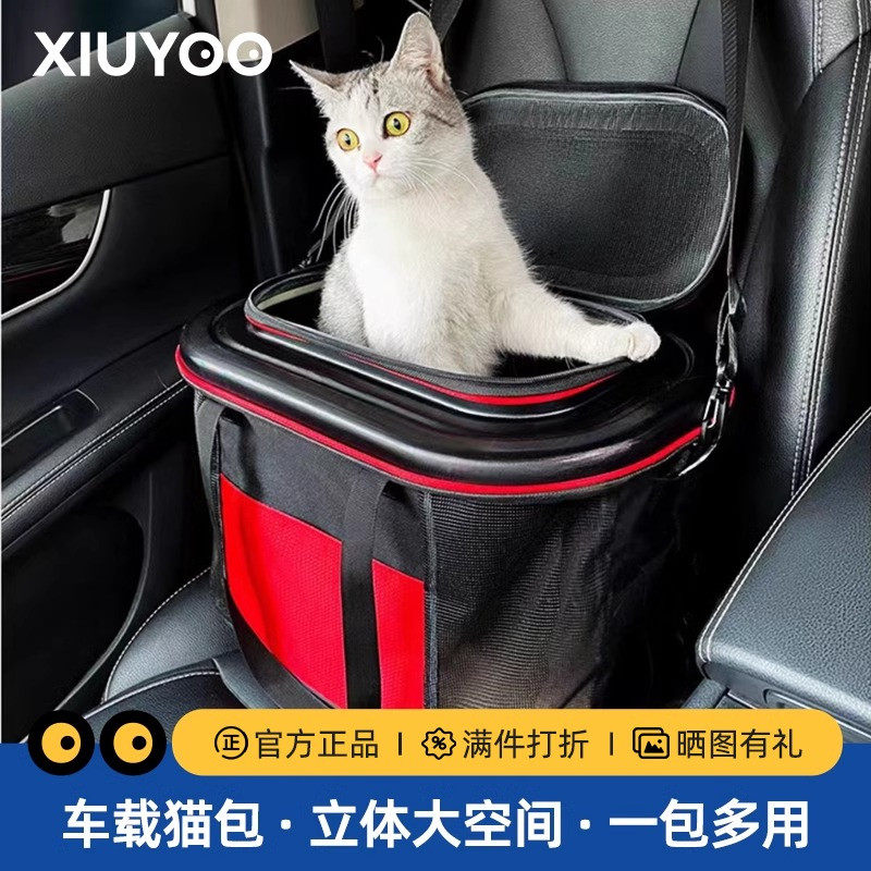宠物车载猫包安全座椅汽车前排副驾喵咪狗狗防脏垫一窝多用猫笼子