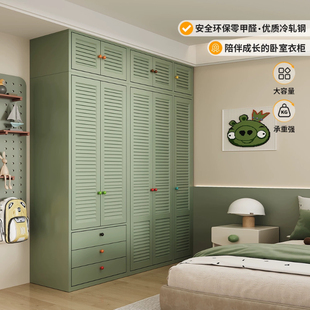 加厚钢制家用衣柜卧室铁艺衣橱法式 复古收纳柜零甲醛儿童房储物柜