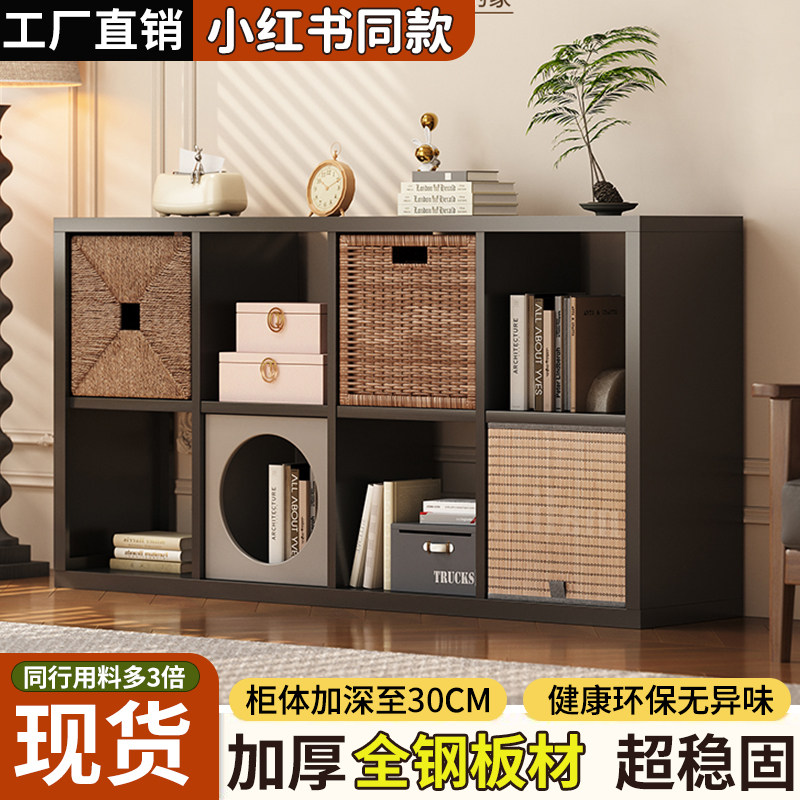 钢制置物柜家用收纳储物柜自由组合格子柜中古风客厅落地环保书柜,住宅家具,组合书柜,淘宝优惠券,粉丝福利购,淘宝优惠卷