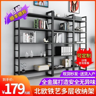 铁艺儿童书架置物架办公室落地z简易书柜家用储物多层收纳绘本架