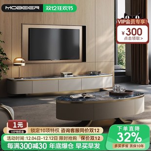 岩板茶几电视柜现代轻奢高级J感小户型客厅家用不锈钢组 Mobeier
