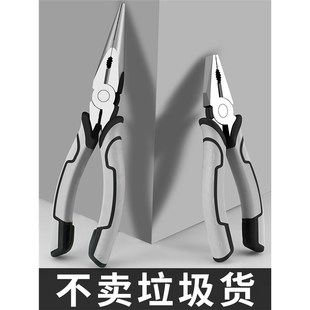 五金工具大全钳 老虎钳 6寸f8寸 多功能钢丝钳尖嘴钳 家用电工钳