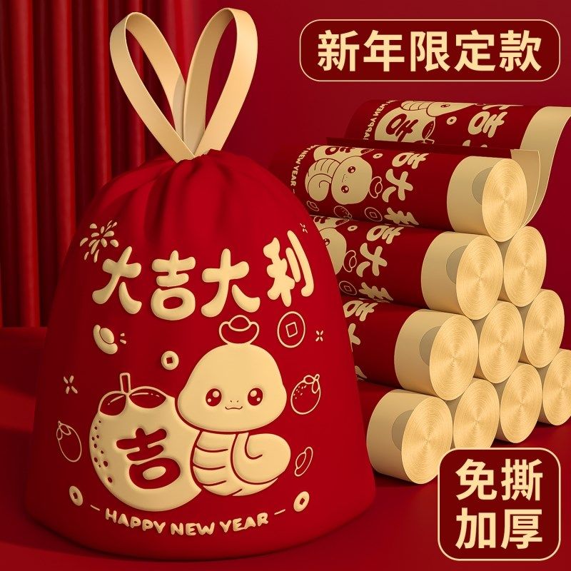 新年加厚垃圾袋家用手提式免撕大号抽绳超厚学生宿舍厨房清洁专用