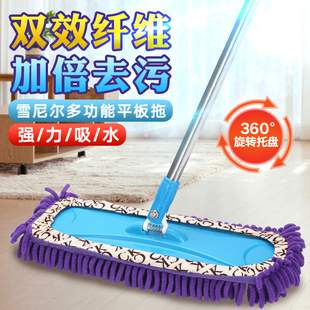 雪尼尔大拖把家用一拖净拖布替换布干湿N两用懒人平板拖毛毛虫