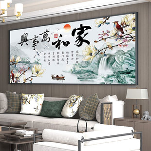 线绣家和万事兴B客厅中式 十字绣2023新款 风景家用自己满绣手工刺
