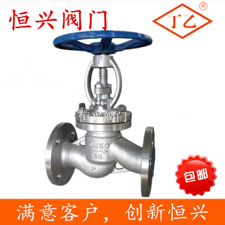 J41W-16Pf蒸汽304不锈钢法兰截止阀DN15 20 25 32 40 50 65 80 10