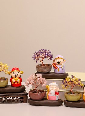 神仙财神爷天然水晶树发财树玛瑙聚宝盆黄水晶酒柜电视柜摆件礼品