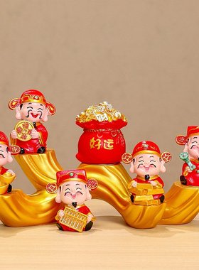 五福财神爷家居玄关电视柜摆台乔迁新居礼品创意福气神仙家居摆件