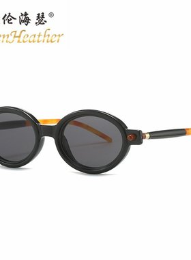 新款时尚圆框太阳镜8765 欧美复古百搭墨镜 跨境简约摩登风平光镜