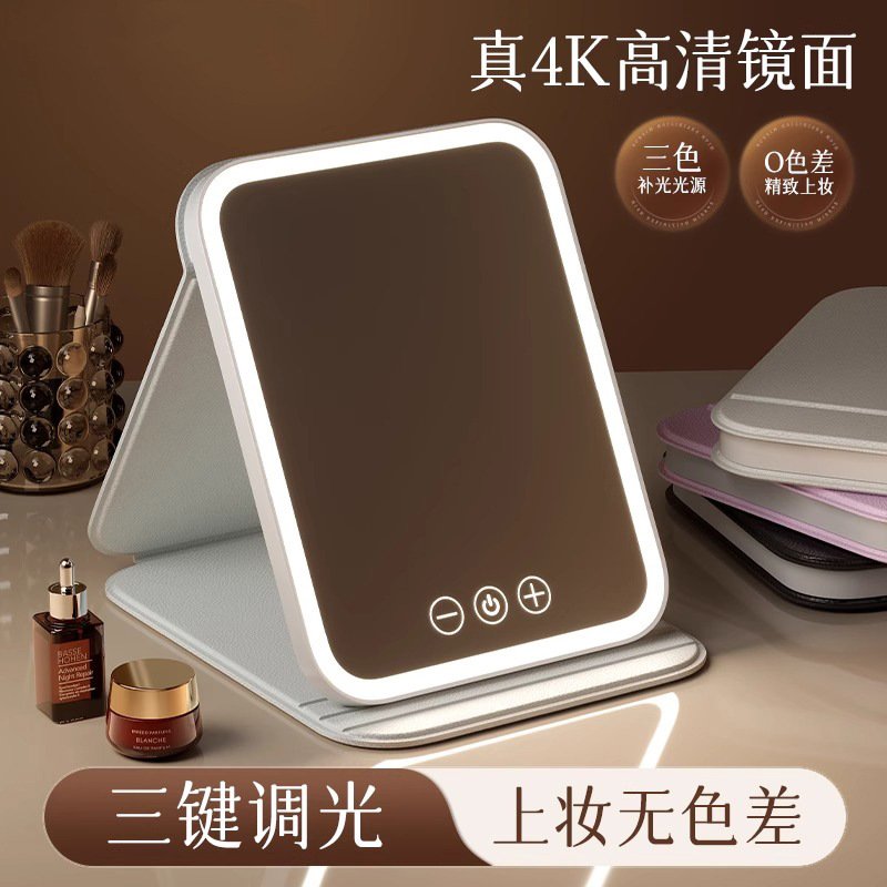 led化妆镜子带灯女生宿舍补光梳妆镜学生桌面台式补妆便携小镜子