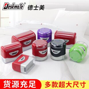 德士美KL系列光敏印章材料 印章材料 KL圆形印章材料大尺寸