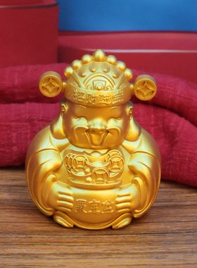 财神爷摆件家用笑脸文财神招财客厅店铺办公室前台摆件装饰礼物