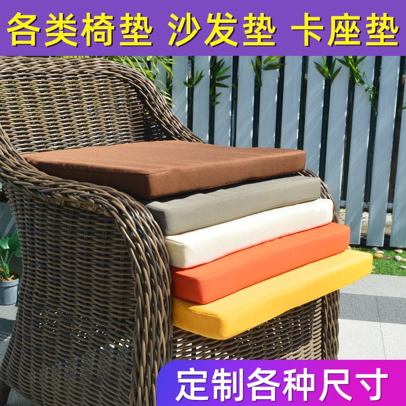 跨境户外海绵坐垫藤椅沙发垫高密度异形卡座防水布艺垫长方形椅垫