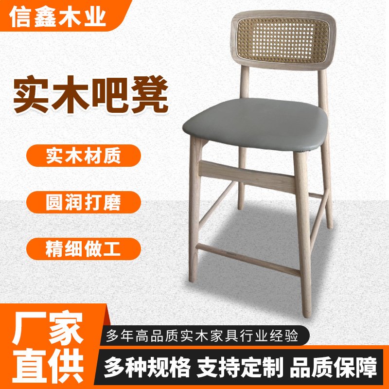 实木吧台凳餐饮奶茶店吧凳小吃快餐店商用实木餐椅现代简约高脚凳