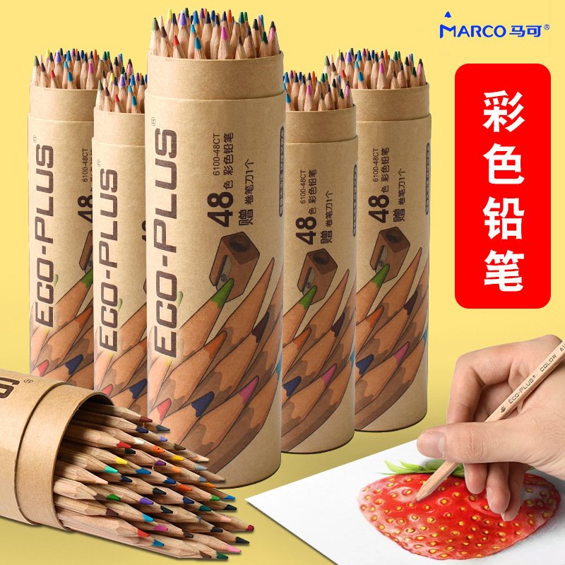 马可6100原木杆36色72色油性彩色铅笔初学者手绘画画专业学生24色